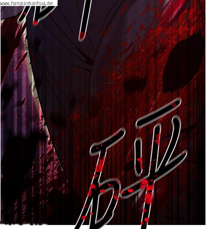 韩国漫画炼欲:色魔再临韩漫_炼欲:色魔再临-第14话-极致痛苦带来极致高潮在线免费阅读-韩国漫画-第49张图片