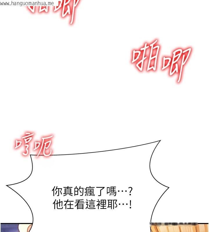 韩国漫画肉体审判韩漫_肉体审判-第25话-同时达到高潮的两人在线免费阅读-韩国漫画-第34张图片