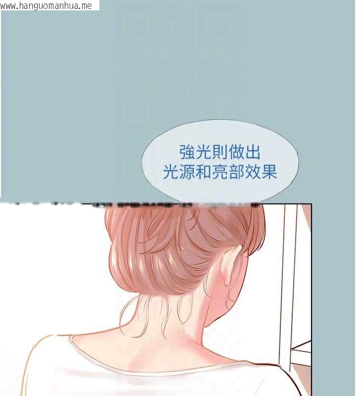 韩国漫画不要恋爱要打砲韩漫_不要恋爱要打砲-第16话-你是不是有别的女人了?在线免费阅读-韩国漫画-第68张图片