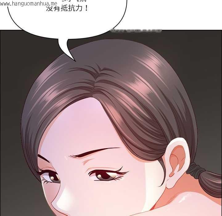 韩国漫画最强男人韩漫_最强男人-第46话在线免费阅读-韩国漫画-第62张图片