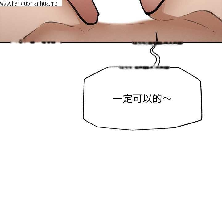 韩国漫画超导体觉醒/超导体大叔韩漫_超导体觉醒/超导体大叔-第11话在线免费阅读-韩国漫画-第161张图片