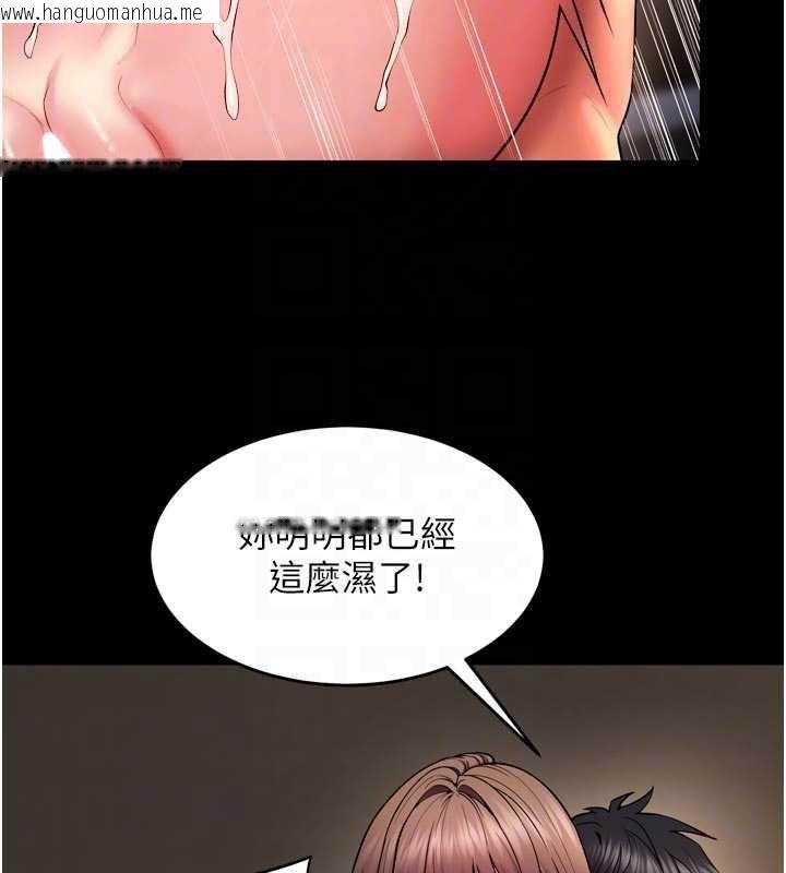 韩国漫画狱火重生韩漫_狱火重生-第41话-发现新的敏感带在线免费阅读-韩国漫画-第79张图片