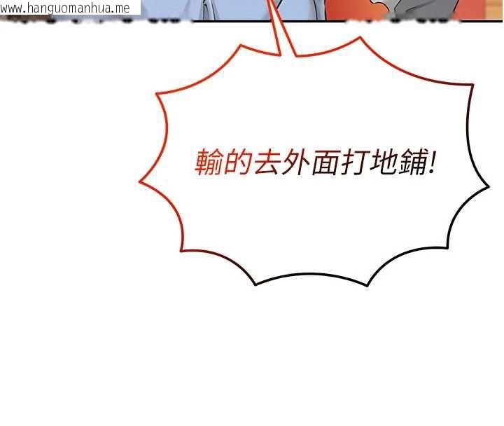 韩国漫画校园成人礼韩漫_校园成人礼-第10话-和学姐们亲密接触在线免费阅读-韩国漫画-第60张图片