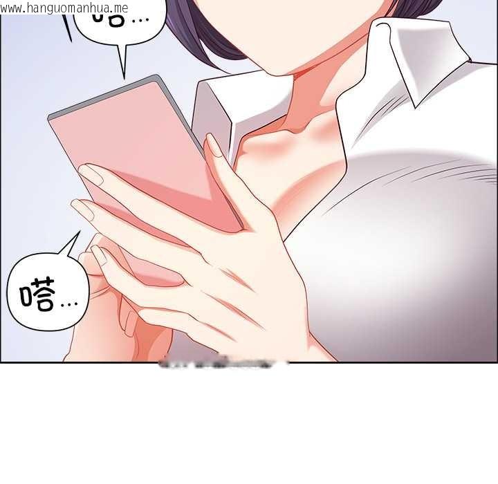 韩国漫画最强男人韩漫_最强男人-第46话在线免费阅读-韩国漫画-第45张图片