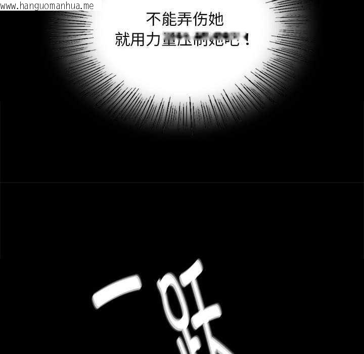 韩国漫画小姐韩漫_小姐-第93话在线免费阅读-韩国漫画-第101张图片