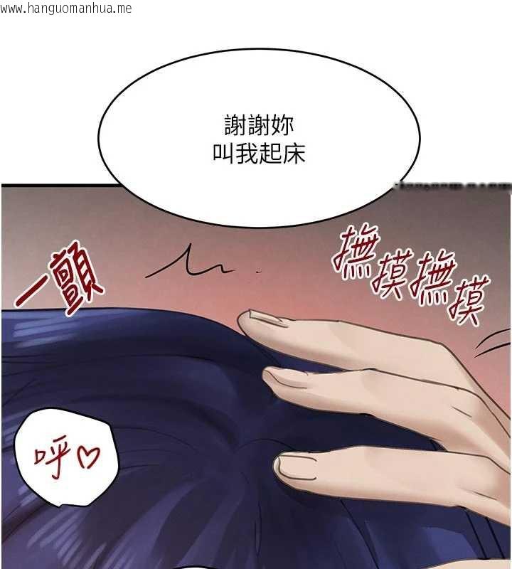 韩国漫画黑道千金韩漫_黑道千金-第56话-在你身上摇好舒服在线免费阅读-韩国漫画-第135张图片