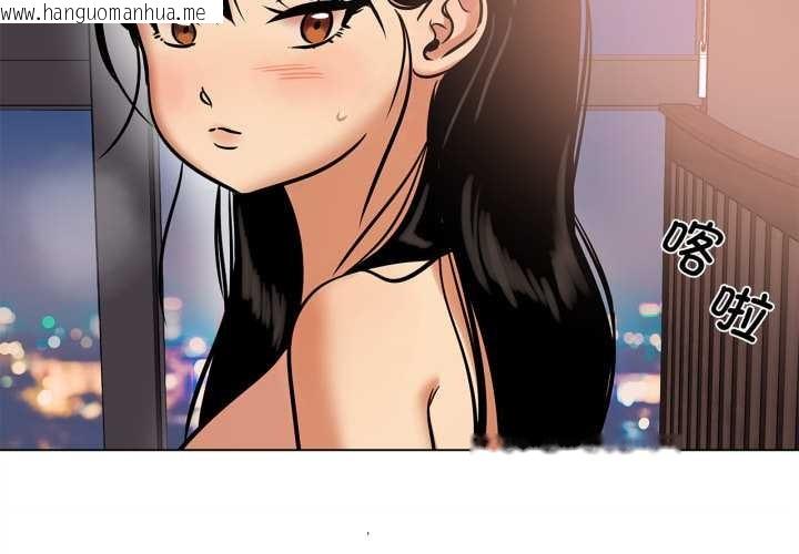 韩国漫画雪人韩漫_雪人-第27话在线免费阅读-韩国漫画-第4张图片