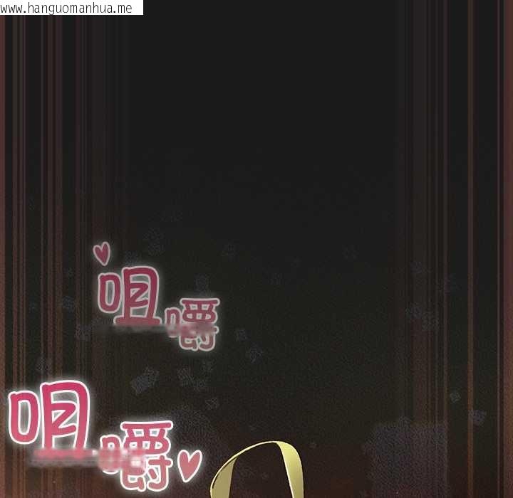 韩国漫画男人稀缺的异世界韩漫_男人稀缺的异世界-第8话在线免费阅读-韩国漫画-第117张图片