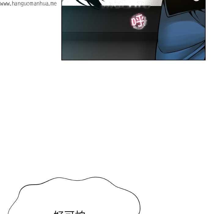 韩国漫画被幸运诅咒的人/幸运的孽缘韩漫_被幸运诅咒的人/幸运的孽缘-第13话在线免费阅读-韩国漫画-第41张图片