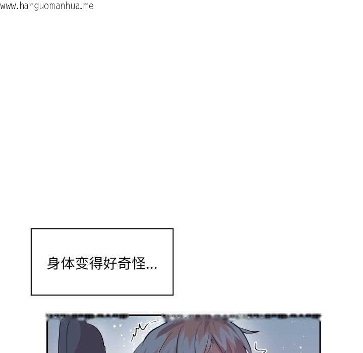 韩国漫画虚拟仙境韩漫_虚拟仙境-第35话在线免费阅读-韩国漫画-第25张图片
