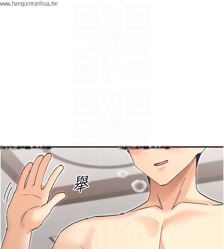 韩国漫画女神都在看这些?韩漫_女神都在看这些?-第57话-姐姐的后穴更销魂在线免费阅读-韩国漫画-第75张图片