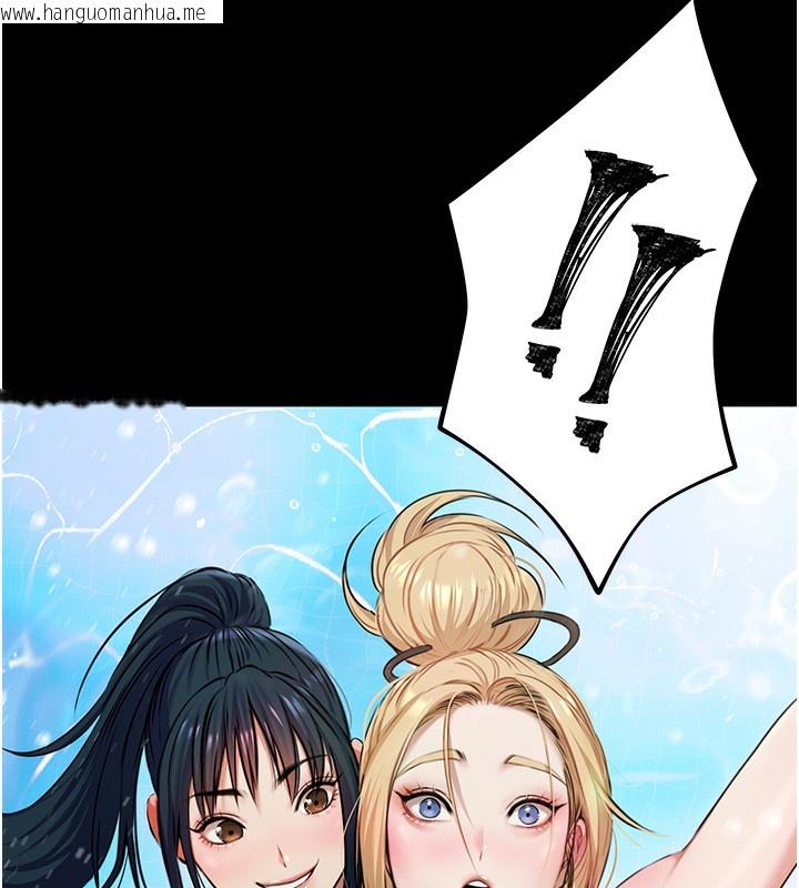 韩国漫画极乐泳池趴韩漫_极乐泳池趴-第2话-欢迎来到金钱至上的世界在线免费阅读-韩国漫画-第131张图片