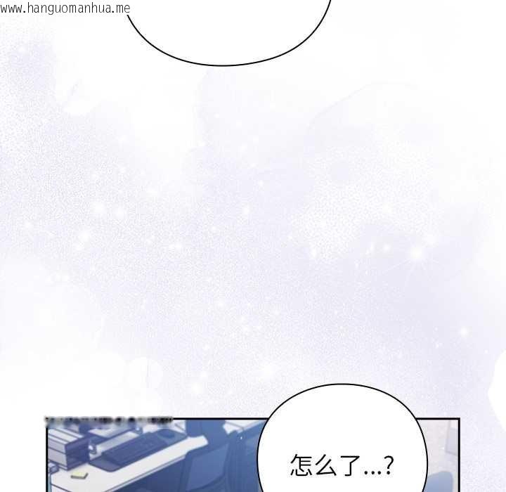 韩国漫画摸鱼生存指南/上班不要太认真韩漫_摸鱼生存指南/上班不要太认真-第21话在线免费阅读-韩国漫画-第58张图片