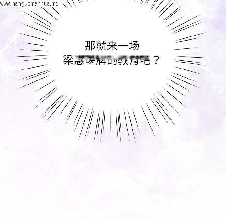 韩国漫画摸鱼生存指南/上班不要太认真韩漫_摸鱼生存指南/上班不要太认真-第21话在线免费阅读-韩国漫画-第49张图片