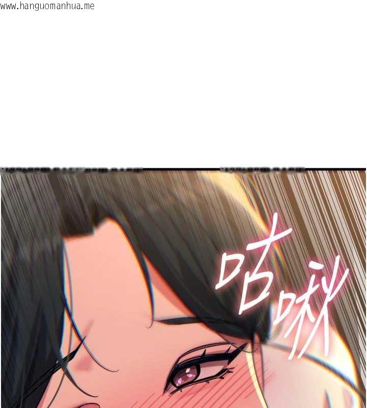 韩国漫画恶次人生韩漫_恶次人生-第47话-欲火焚身的爱抚在线免费阅读-韩国漫画-第127张图片