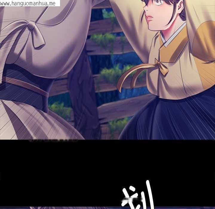 韩国漫画小姐韩漫_小姐-第93话在线免费阅读-韩国漫画-第144张图片