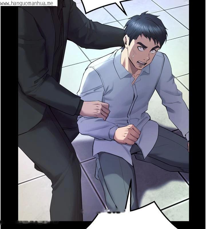 韩国漫画狱火重生韩漫_狱火重生-第39话-你这样会害我怀孕在线免费阅读-韩国漫画-第151张图片