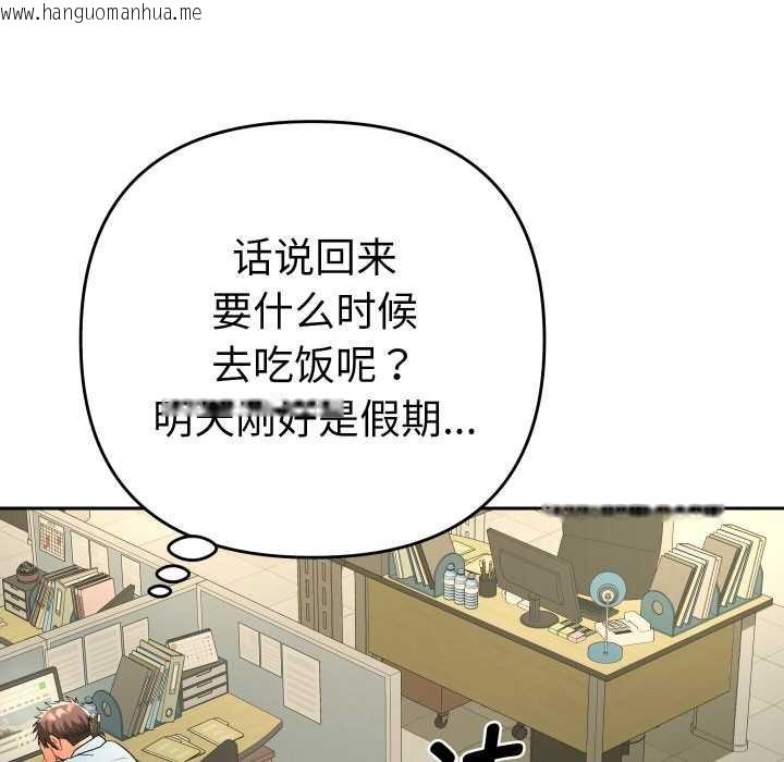 韩国漫画她们教会我的事/全员交往中韩漫_她们教会我的事/全员交往中-第5话在线免费阅读-韩国漫画-第65张图片
