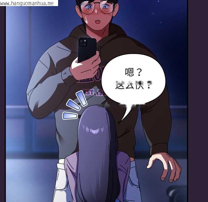 韩国漫画硬也要拍完韩漫_硬也要拍完-第11话在线免费阅读-韩国漫画-第127张图片