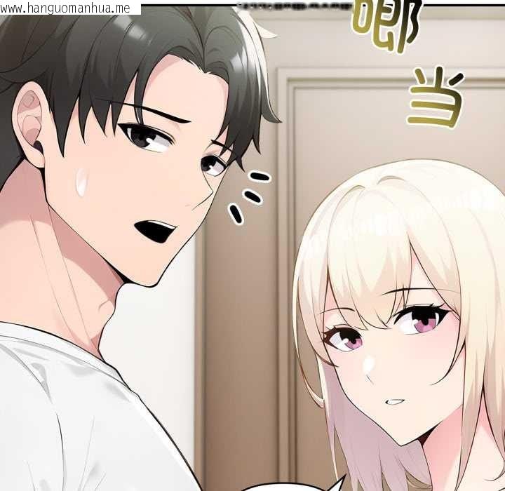 韩国漫画夫妇游戏韩漫_夫妇游戏-第49话在线免费阅读-韩国漫画-第122张图片