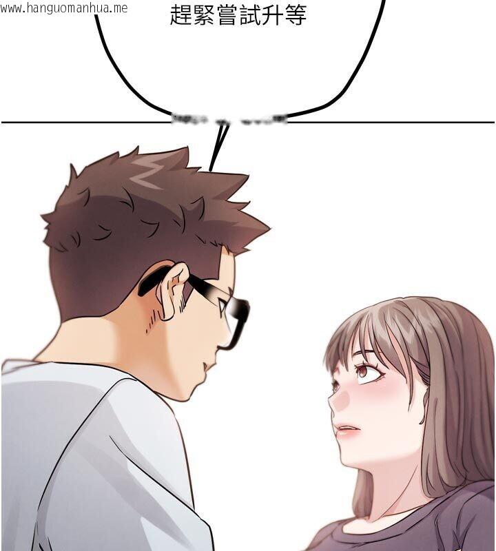 韩国漫画G斗吧!真人肉搏王韩漫_G斗吧!真人肉搏王-第22话-恢复体力的爱液在线免费阅读-韩国漫画-第47张图片