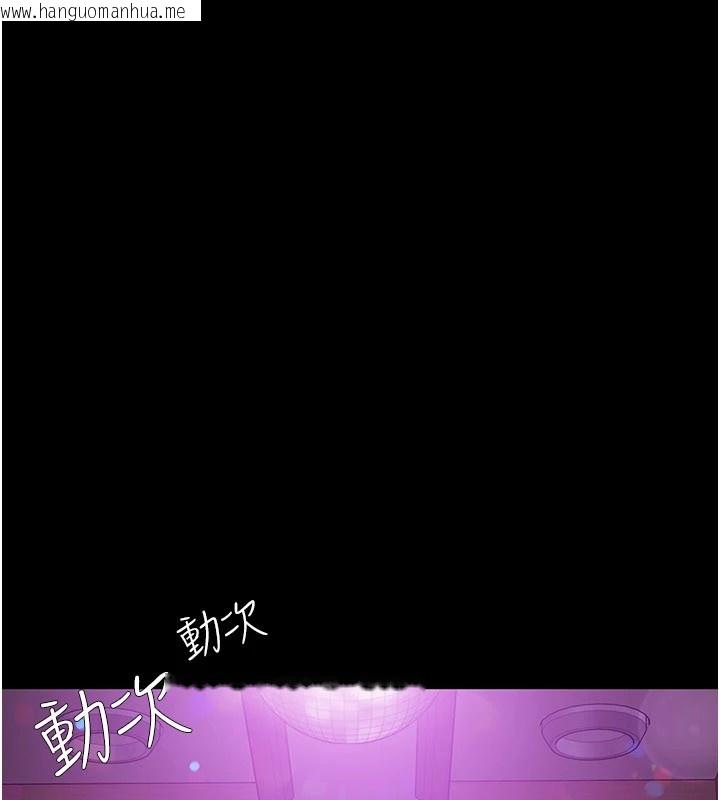 韩国漫画极乐泳池趴韩漫_极乐泳池趴-第1话-上流社会的隐密派对在线免费阅读-韩国漫画-第115张图片