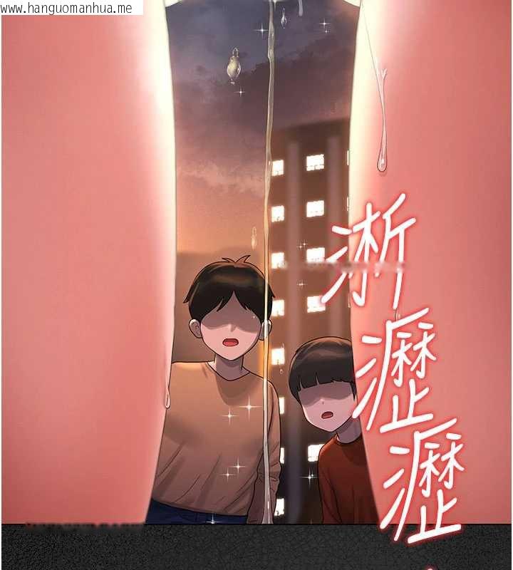 韩国漫画猎艳管理员韩漫_猎艳管理员-第14话-在人前喷出来的母狗在线免费阅读-韩国漫画-第180张图片