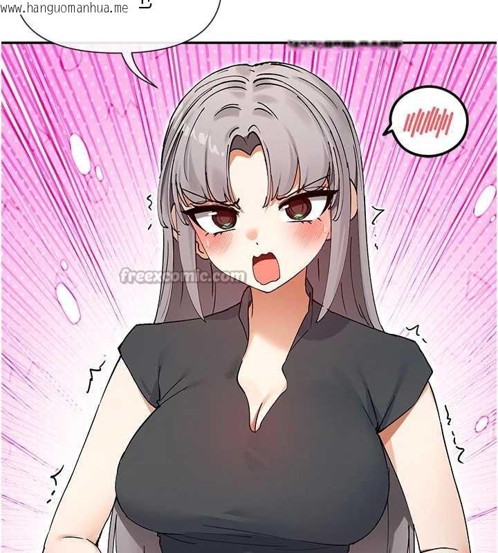 韩国漫画女神都在看这些?韩漫_女神都在看这些?-第59话-我要开动了在线免费阅读-韩国漫画-第42张图片