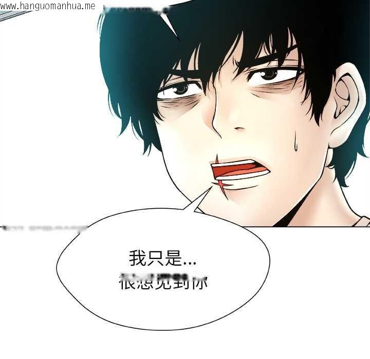 韩国漫画被幸运诅咒的人/幸运的孽缘韩漫_被幸运诅咒的人/幸运的孽缘-第15话在线免费阅读-韩国漫画-第41张图片