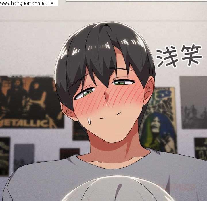 韩国漫画家人之间这样不好吧？韩漫_家人之间这样不好吧？-第68话在线免费阅读-韩国漫画-第63张图片