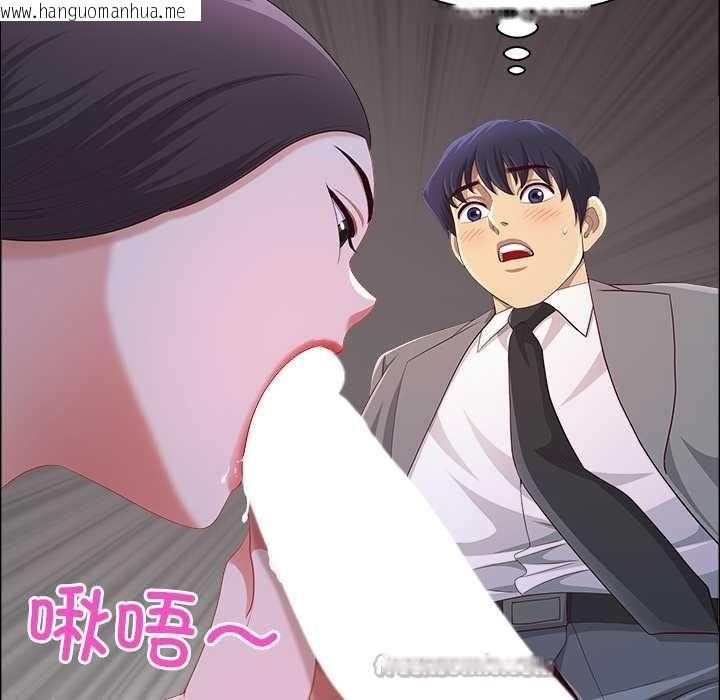 韩国漫画最强男人韩漫_最强男人-第45话在线免费阅读-韩国漫画-第28张图片