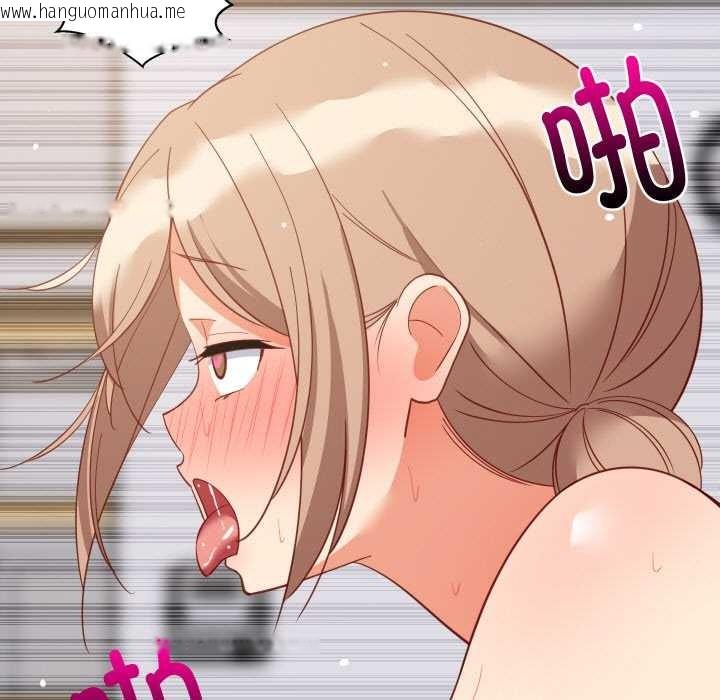 韩国漫画难缠姐妹偏要和我同居韩漫_难缠姐妹偏要和我同居-第67话在线免费阅读-韩国漫画-第125张图片