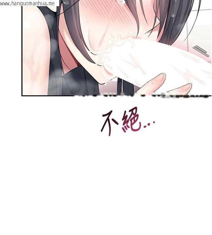 韩国漫画飞机杯女神连线中韩漫_飞机杯女神连线中-第36话-喉咙里都是祢满满的精华在线免费阅读-韩国漫画-第72张图片