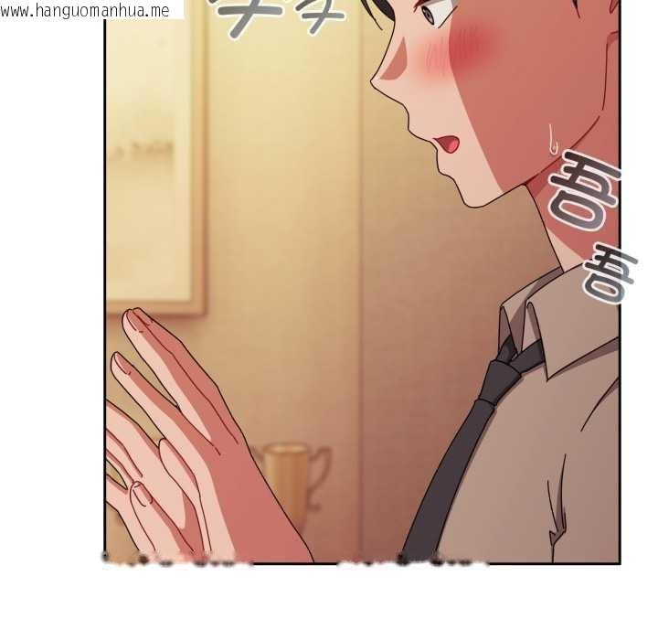 韩国漫画爱上你也好韩漫_爱上你也好-第37话在线免费阅读-韩国漫画-第21张图片