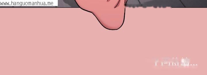 韩国漫画缺德邻居难相处韩漫_缺德邻居难相处-第55话在线免费阅读-韩国漫画-第201张图片