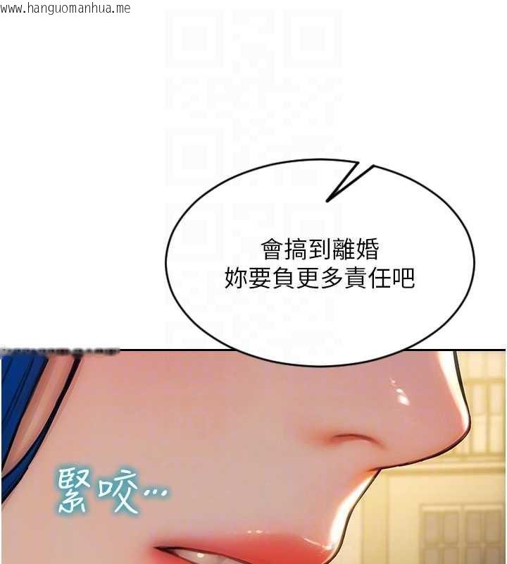 韩国漫画单身即纵欲韩漫_单身即纵欲-第25话-光做一次怎么够?在线免费阅读-韩国漫画-第50张图片