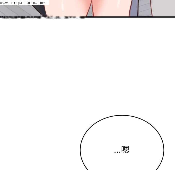 韩国漫画少爷的替身韩漫_少爷的替身-第23话在线免费阅读-韩国漫画-第147张图片