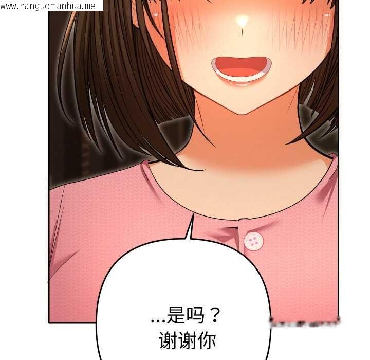 韩国漫画她们教会我的事/全员交往中韩漫_她们教会我的事/全员交往中-第5话在线免费阅读-韩国漫画-第193张图片