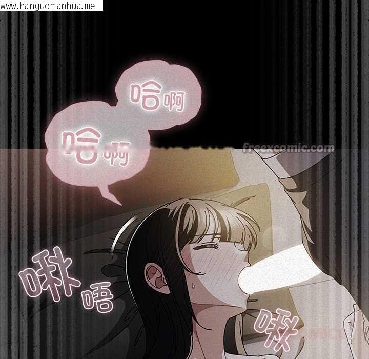 韩国漫画请弄脏我的女朋友韩漫_请弄脏我的女朋友-第27话在线免费阅读-韩国漫画-第84张图片