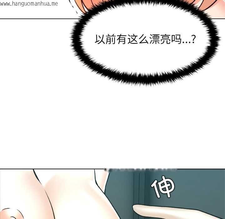 韩国漫画被幸运诅咒的人/幸运的孽缘韩漫_被幸运诅咒的人/幸运的孽缘-第13话在线免费阅读-韩国漫画-第12张图片