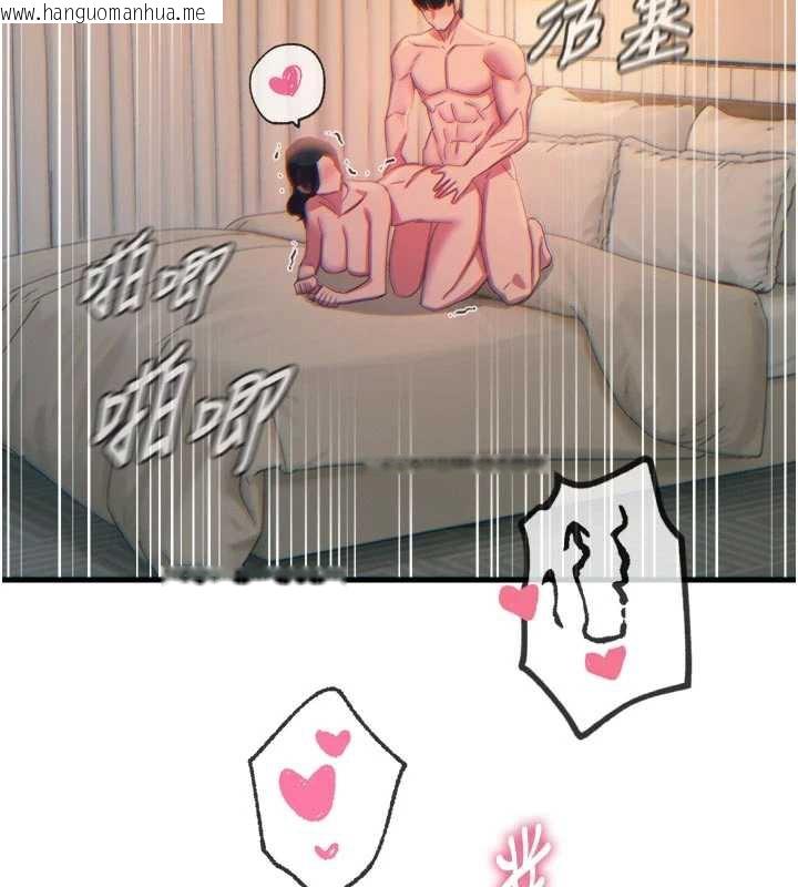 韩国漫画恶次人生韩漫_恶次人生-第48话-大战淫乱学姐在线免费阅读-韩国漫画-第128张图片