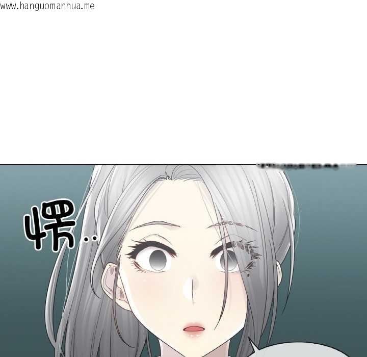 韩国漫画轻触!-解除封印韩漫_轻触!-解除封印-第31话在线免费阅读-韩国漫画-第49张图片