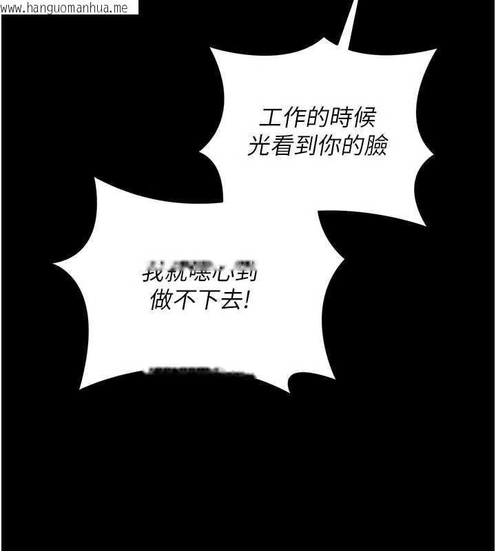 韩国漫画猎艳管理员韩漫_猎艳管理员-第14话-在人前喷出来的母狗在线免费阅读-韩国漫画-第73张图片