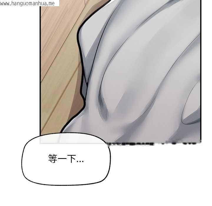 韩国漫画超导体觉醒/超导体大叔韩漫_超导体觉醒/超导体大叔-第10话在线免费阅读-韩国漫画-第114张图片