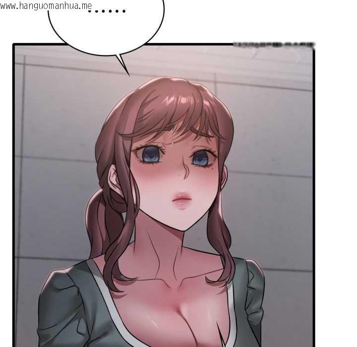 韩国漫画想要拥有她/渴望占有她韩漫_想要拥有她/渴望占有她-第87话在线免费阅读-韩国漫画-第12张图片