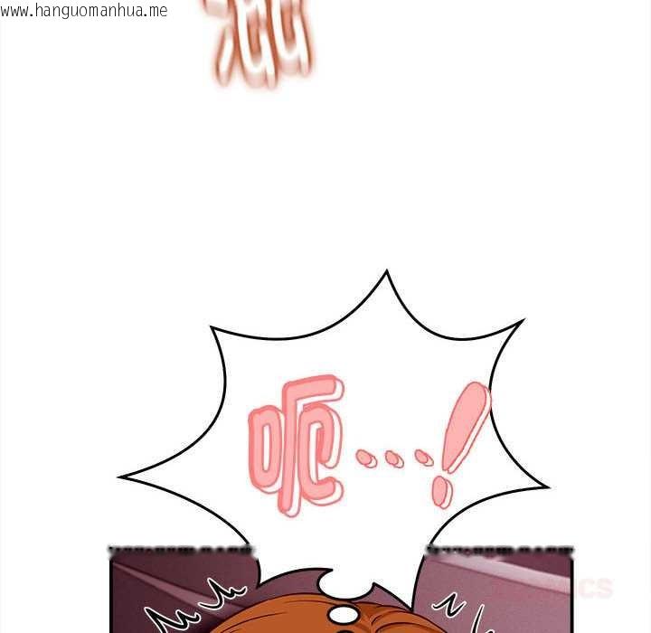 韩国漫画她们的夜晚属于我/与人妻有个秘密韩漫_她们的夜晚属于我/与人妻有个秘密-第14话在线免费阅读-韩国漫画-第138张图片