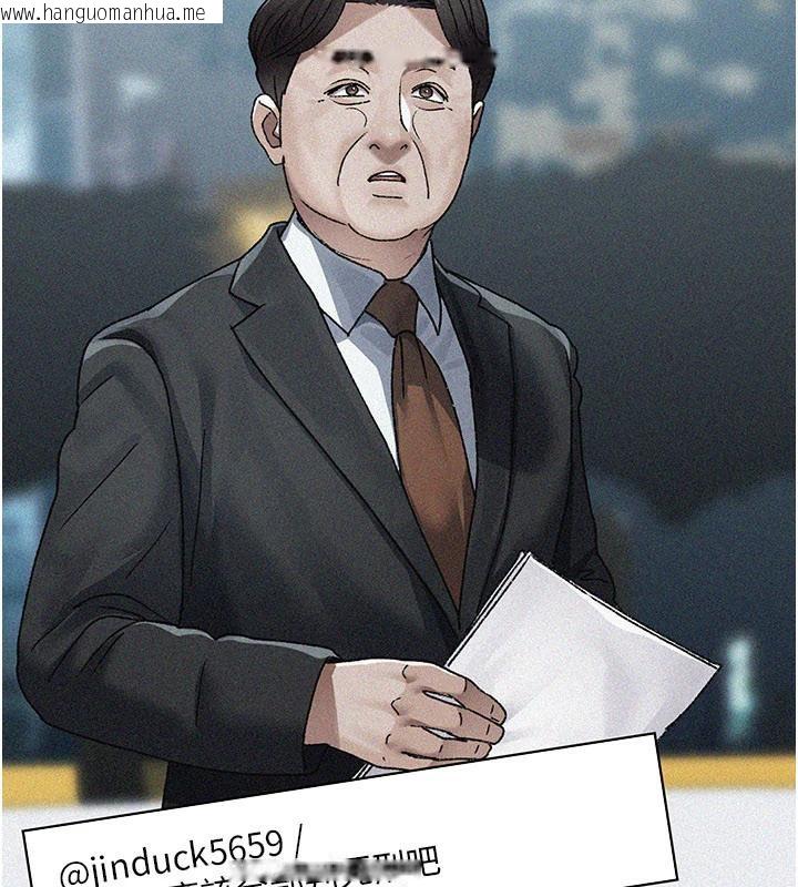 韩国漫画夜间诊疗室韩漫_夜间诊疗室-最终话-幸福结局在线免费阅读-韩国漫画-第19张图片