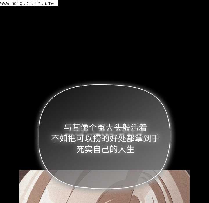 韩国漫画幸福来得太突然韩漫_幸福来得太突然-第45话在线免费阅读-韩国漫画-第92张图片