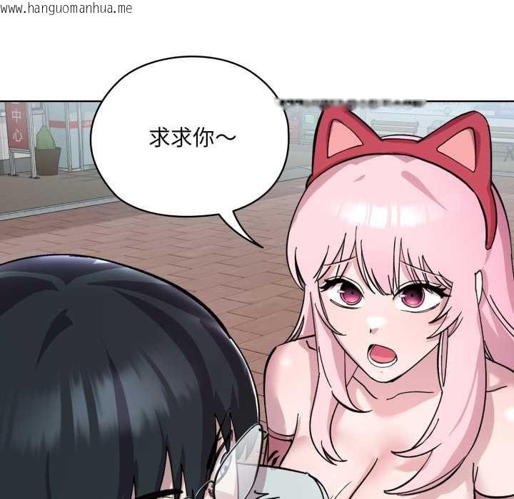 韩国漫画耳边的初恋鬼神韩漫_耳边的初恋鬼神-第2话在线免费阅读-韩国漫画-第68张图片