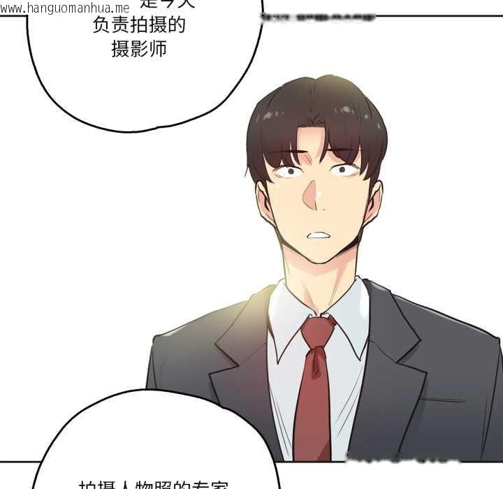韩国漫画爸爸也疯狂韩漫_爸爸也疯狂-第31话在线免费阅读-韩国漫画-第89张图片